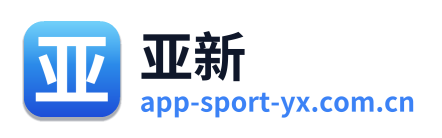亚新